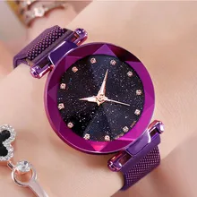 Luxury Purple Vibrato Ladies Watch Starry Sky Magnetic Watch Waterproof Female Wristwatch Gift relogio feminino montre femme501