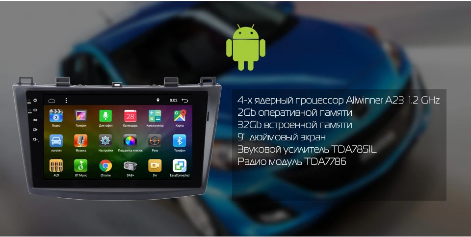 Best MARUBOX 9A702A4, Car multimedia player  For MAZDA3 2010 2011 2012,Android 7.1 2GB RAM,32GB ROM,1024*600 HD 9" GPS Radio USB BT 1