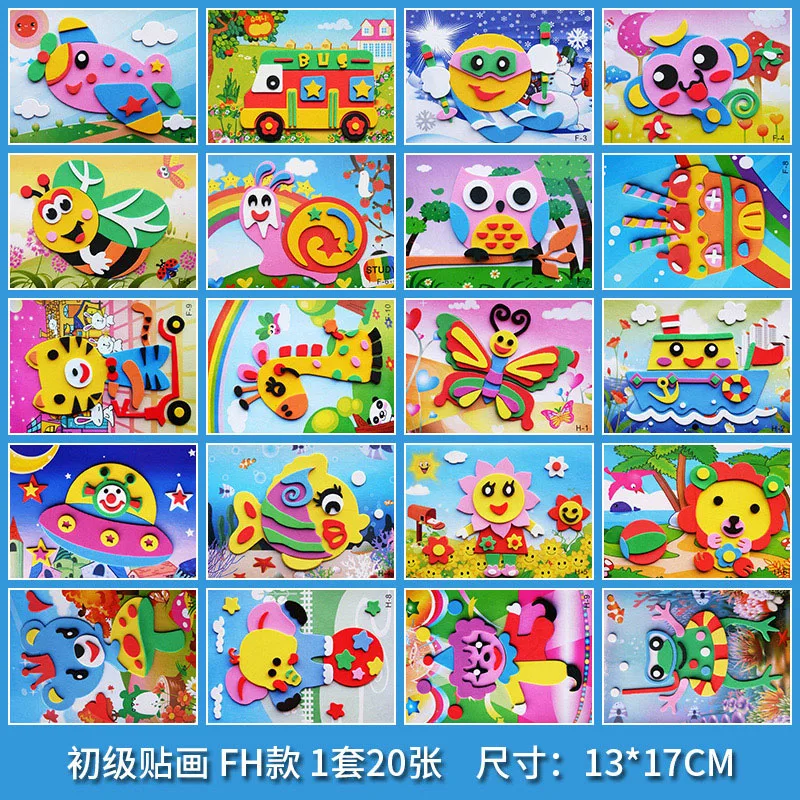 

10pcs 3D Eva Foam kids Craft 40 Styles DIY Puzzle arts and crafts Creative Toy parent-child production for Kids Educational Toy