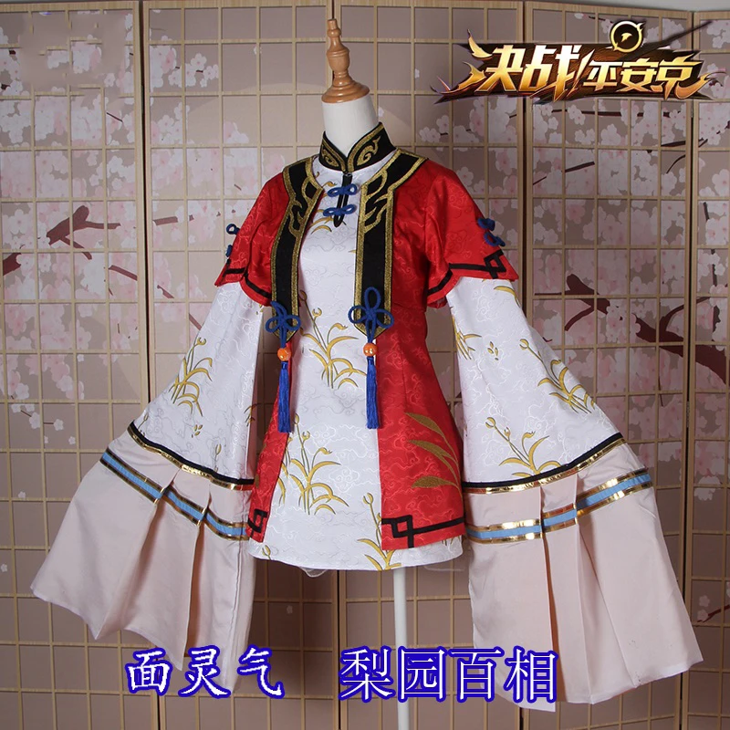Аниме! Onmyoji Menreiki LiYuanBaiXiang Новое кожаное кимоно антико платье маскарадная форма для