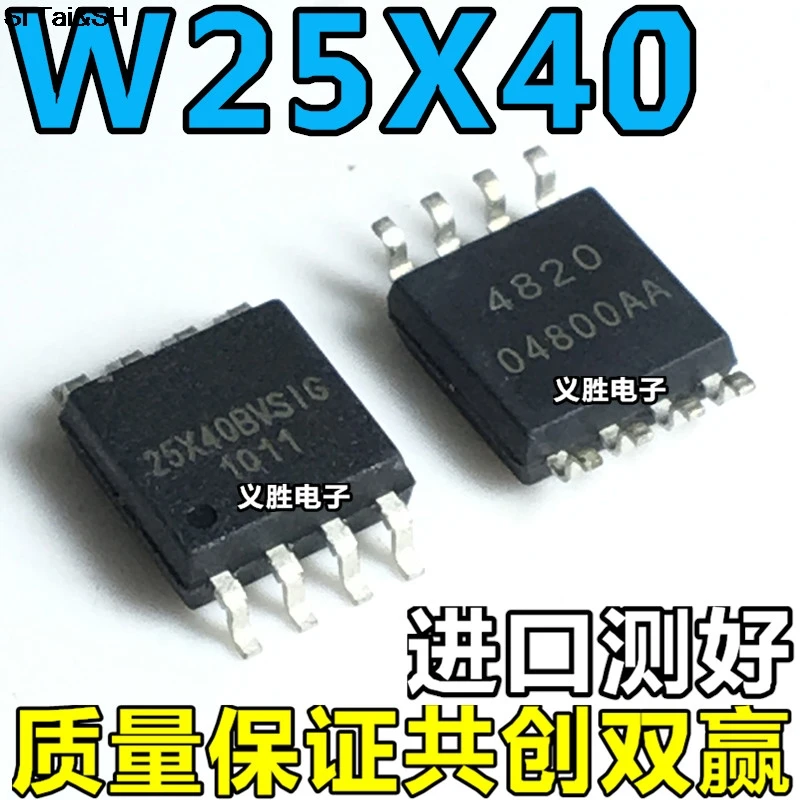 W25X40BVSIG 25X40VSIG W25X40 4Mbit 512KBFLASH 5pcs/Free postage-in ...