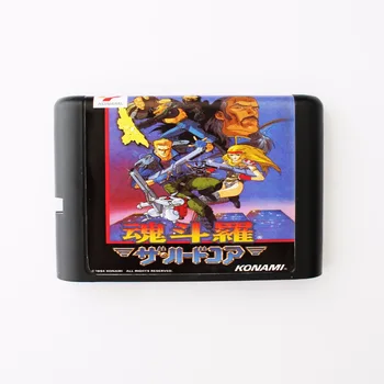 

Contra JP 16 bit SEGA MD Game Card For Sega Mega Drive For Genesis