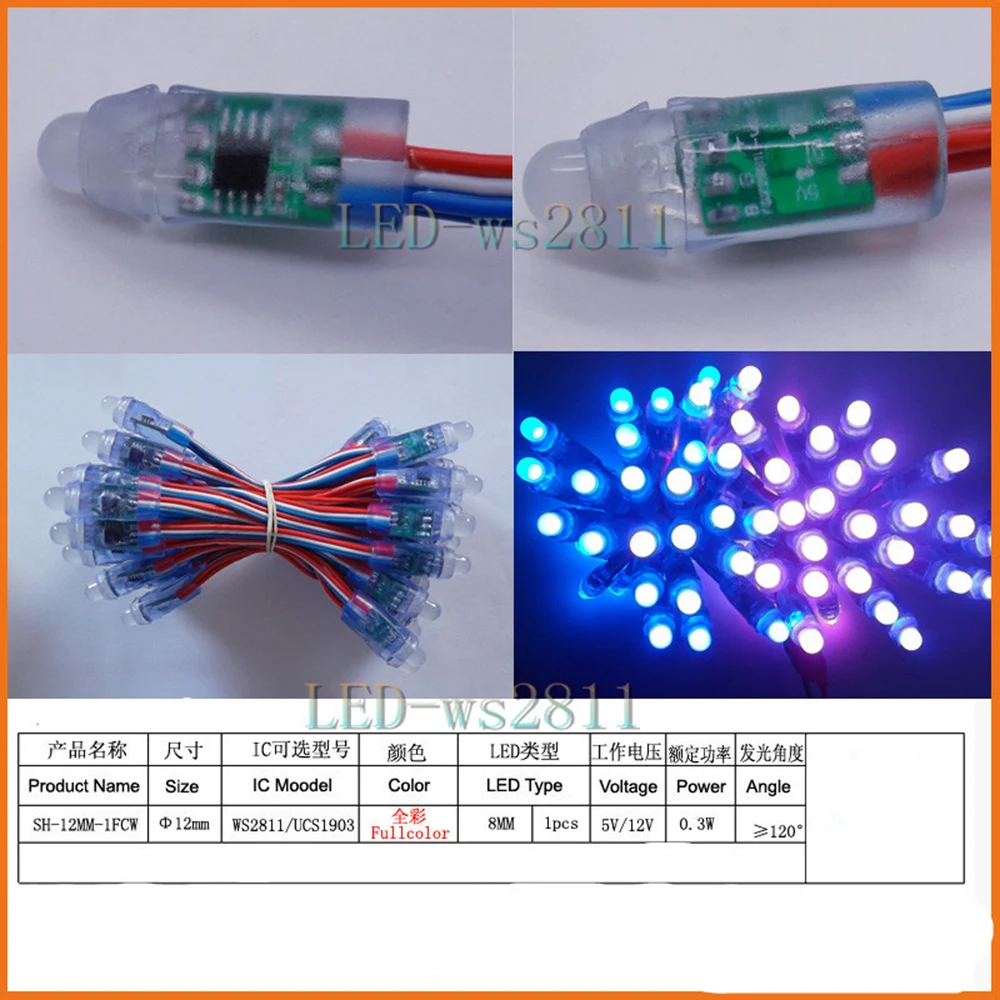50 шт. гирлянды WS2811 водонепроницаемый модуль 5 в Пиксель 12 мм белый/RGB шарик адресуемый светодиодный модуль светильник IP68