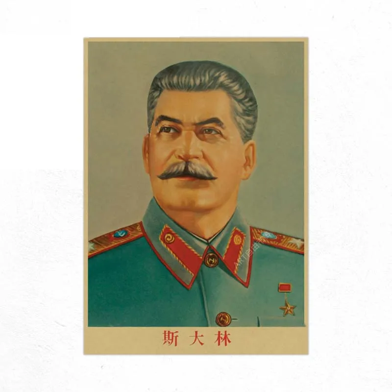 Уютный момент Сталин Советского Союза/Ленин, винтажная фигура из крафт-бумаги, плакаты, классическая декоративная живопись, искусство QT297 - Цвет: Серебристый