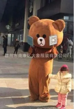 QQ20190314072453