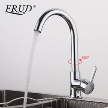 FRUD твердый кухонный смеситель для холодной и горячей гибкой кухонной кран с одним рычагом, водопроводный смеситель для кухни Y40012