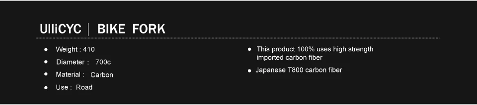 Ullicyc 700C дорожный велосипед 3 к полный углеродного волокна вилка запчасти для велосипеда Велосипедная вилка матовая 360 г QC690