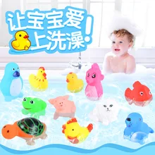 Детские желатиновые игрушки для купания, Мультяшные животные, желатиновые защемления и звуковые игрушки для ванной
