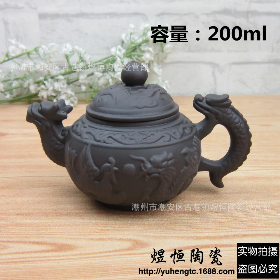 200ml