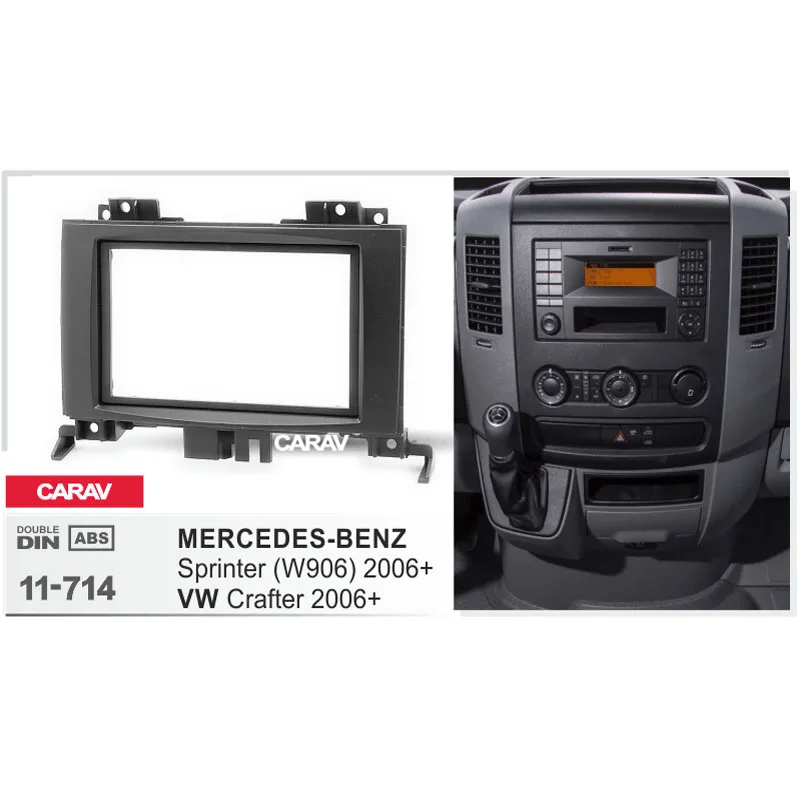 Автомобильный комплект для автомагнитолы CARAV 11-714 VOLKSWAGEN Crafter 2006-2016 / MERCEDES-BENZ |
