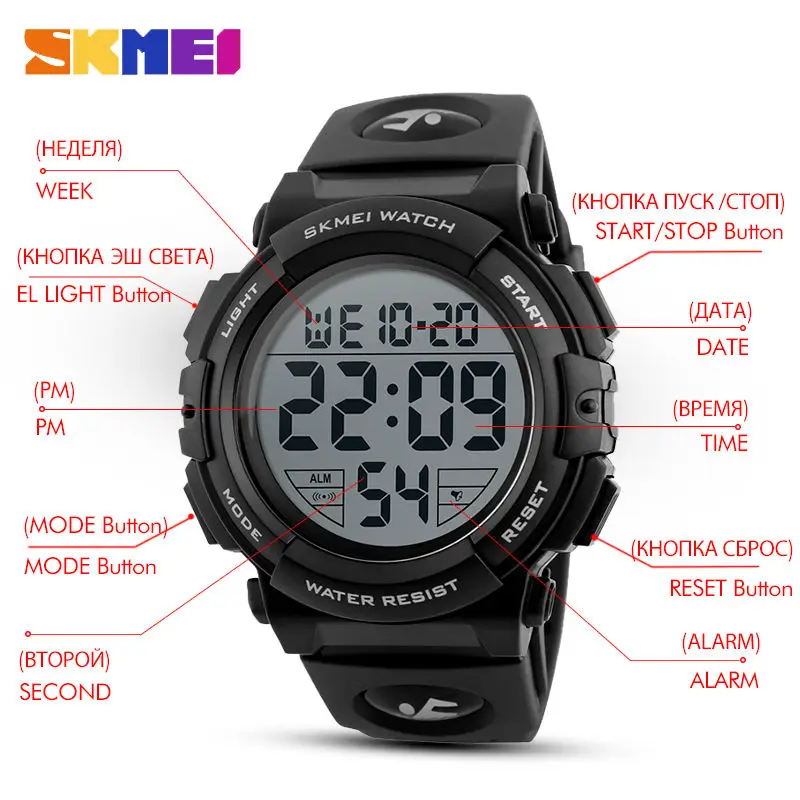 SKMEI Men Watch 2019 Top Luxury Brand Sport Watch Electronic Digital Male Wrist Clock Man 50M Waterproof Men's Watches 1258