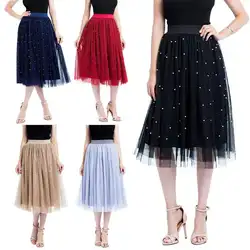 Шикарная юбка летняя Женская Бисероплетение Тюлевая юбка эластичная высокая талия гофрированный с сеткой юбка-пачка чистый цвет Девочки