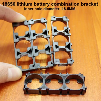 

10pcs/lot 18650 lithium battery combination bracket universal combination buckle ABS flame retardant combination fixed bracket