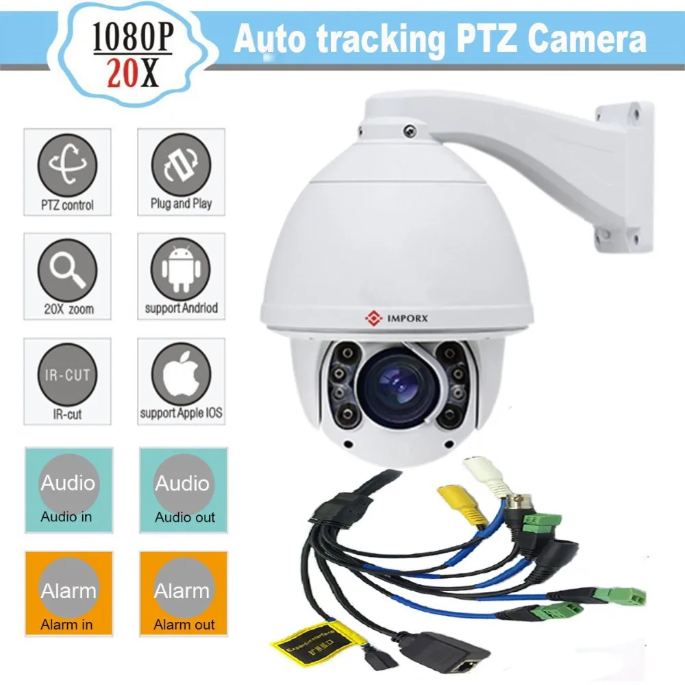 

Security cctv camera CMOS IR 100m 1080P ptz Speed Dome IP camera outdoor support SD card 1/2.7" Exmor CMOS 20X optical zoom