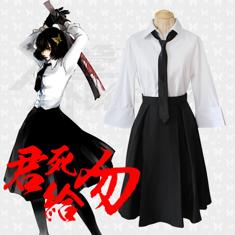 font b Anime b font font b Cosplay b font Halloween party dress Akiko Yosano