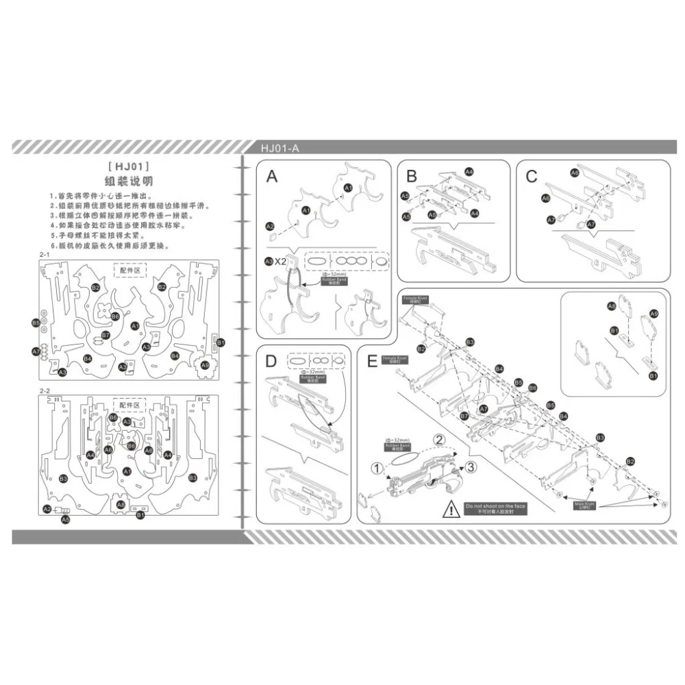 Nulong лазерной резки 3D деревянные головоломки ВУДКРАФТ монтажный комплект 9 бег огонь пистолет с резиновой лентой с Русский/Английский