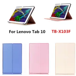 PU кожаный чехол подставка принципиально для Lenovo Tab 10 tb-x103f x103f 10.1 ''Планшеты PC Multi Угол моды Чехол