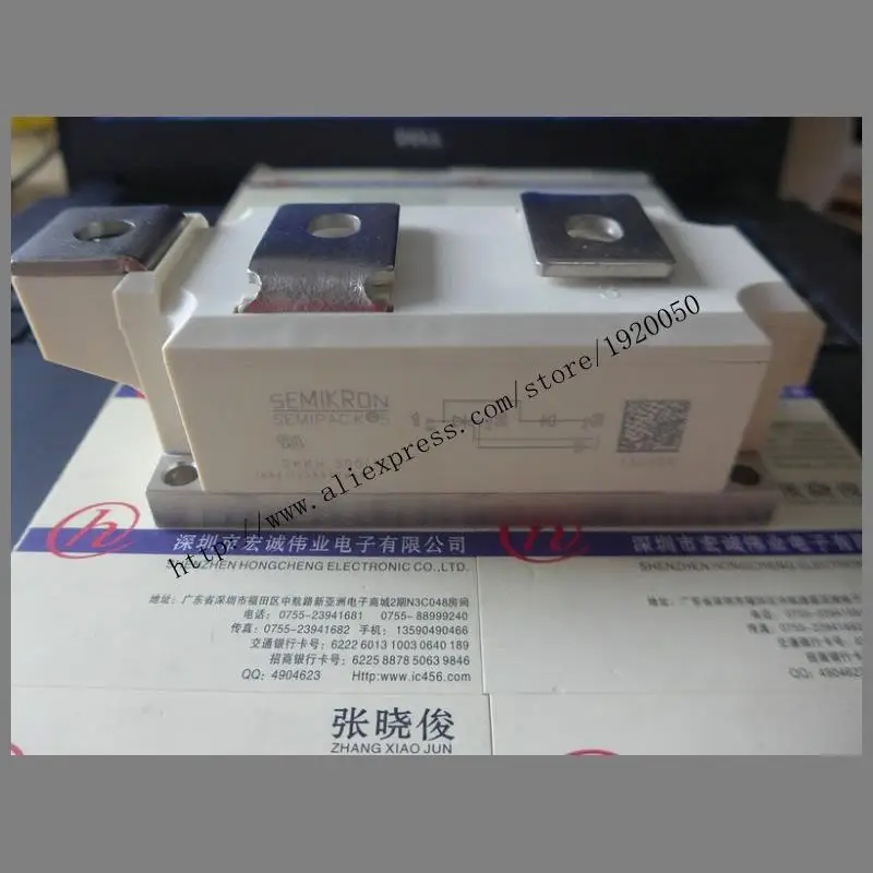 

SKKH500 / 16E Module special sales Welcome to order !