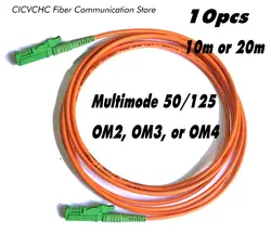 10 шт. LSH (E2000)/APC-LSH (E2000)/APC-MM (50/125) OM2, OM3, OM4-10m, 20 м-3,0 мм кабель/перемычка
