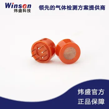 

20pcs/Lot MQ-9B combustible gas / CO sensor civilian dual gas detection alarm dedicated detection sensor MQ9B