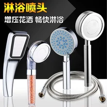 Рассеиватель для душа красота спа душ давление экономии воды ручной душ, шланг, кронштейн Подставка Piece шт костюм 4 точки