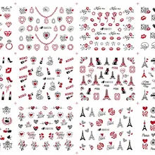 UPRETTEGO 12 упаковок/уп, самоклеющиеся 3D наклейки для ногтей, слайдер для ногтей, наклейки для влюбленных на День святого Валентина, алмазная Парижская башня, лебедь, SQ025-036