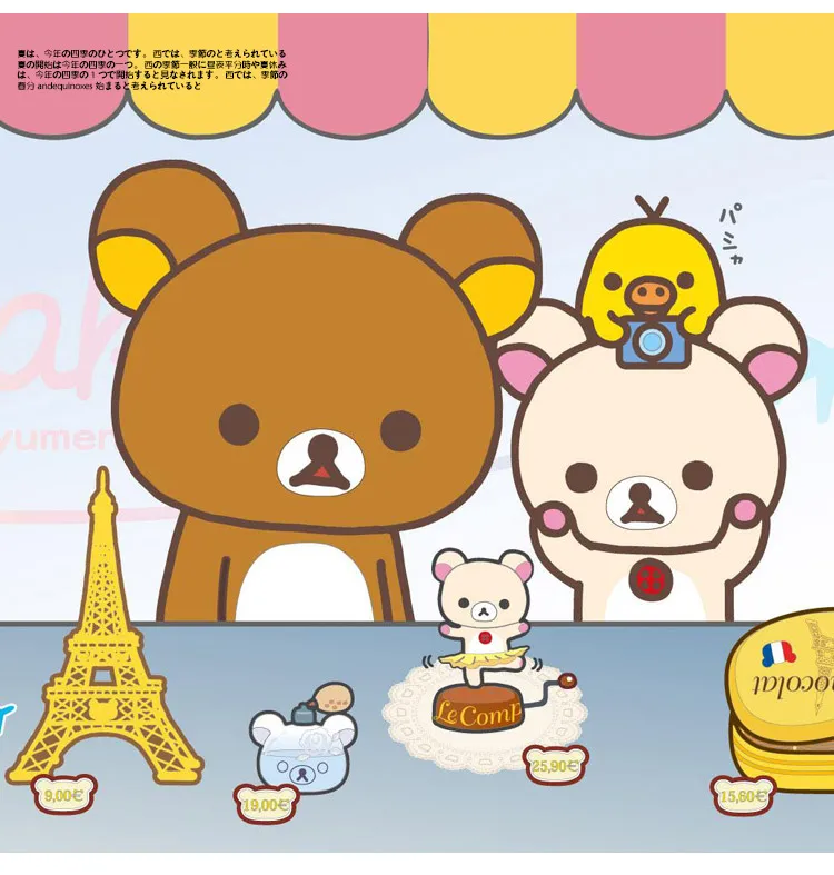 3 шт./компл. 18-22 см Новые Rilakkuma аниме мягкие милые плюшевые куклы пушистая кукла игрушки животные из мультфильмов для малышей, очки-детский подарок на Рождество