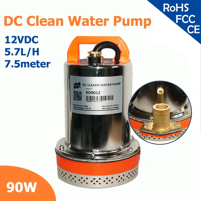 

90W 12V DC 120VA clean water pump 2 inch outlet max flow 5.7 lift, max head 7.5 meter high CE approved