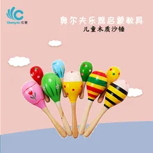 Детская игрушка-головоломка ударный инструмент детский песочный Шар Подходит для 3-10 месяцев Детский песочный молоток