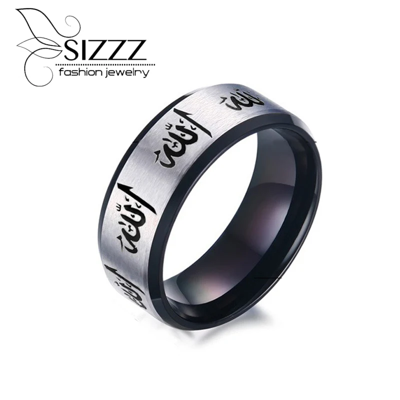 SIZZZ Allah Muhammed Men's Ring Two Tone Stainless Steel Islam Muslim