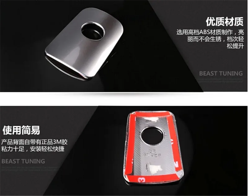 Car-Styling For VW for Volkswagen Tiguan 2010 2011 2012 2013 2014 2015 Car Accessories Glove Box Switch Cover 1pc