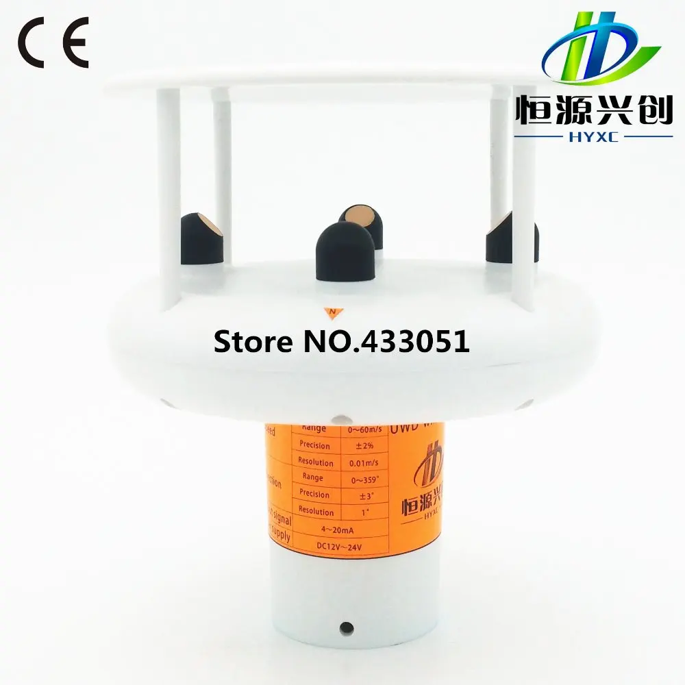 초음파 풍속 및 풍향 센서 - IP65 방수, 0-60m/s, RS485/4-20mA 출력, 기상 관측소 및 산업용
