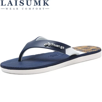 

2020 LAISUMK Mens Flip Flops Summer Men's New Style PVC Soft Shoes Outdoor Beach Men's Slippers Massage Men Footwear