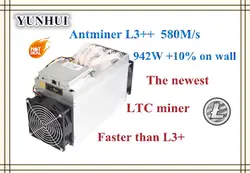 Новые ANTMINER L3 + + 580 м (без БП) Scrypt Майнер Litecoin LTC Добыча машины лучше чем ANTMINER L3 L3 + S9 S9i