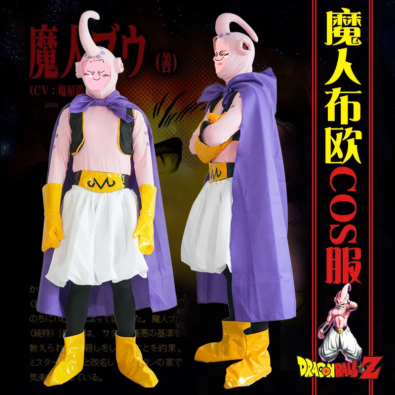 日本アニメドラゴンボール Z 魔人ブウコスプレ衣装ユニセックスハロウィン服のパフォーマンスの摩耗衣装 映画 テレビ衣装 Aliexpress 日本アニメドラゴンボール Z 魔人ブウコスプレ衣装ユニセックスハロウィン服のパフォーマンスの摩耗衣装 映画 テレビ衣装 Aliexpress