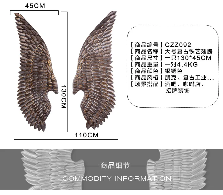 3D винтажные железные настенные украшения Крылья Ангела Арт Дизайн Бар Кафе интернет кафе настенные фрески украшения