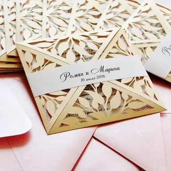 

CA0688 Pearlised God Laser Cutting Wedding Invitations with Belly Bands
