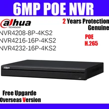 8ch 16ch 32ch NVR NVR4208-8P-4KS2 NVR4216-16P-4KS2 NVR4232-16P-4KS2 8 16 портов poe заменить NVR4208-8P-4K NVR4216-8P-4K H265