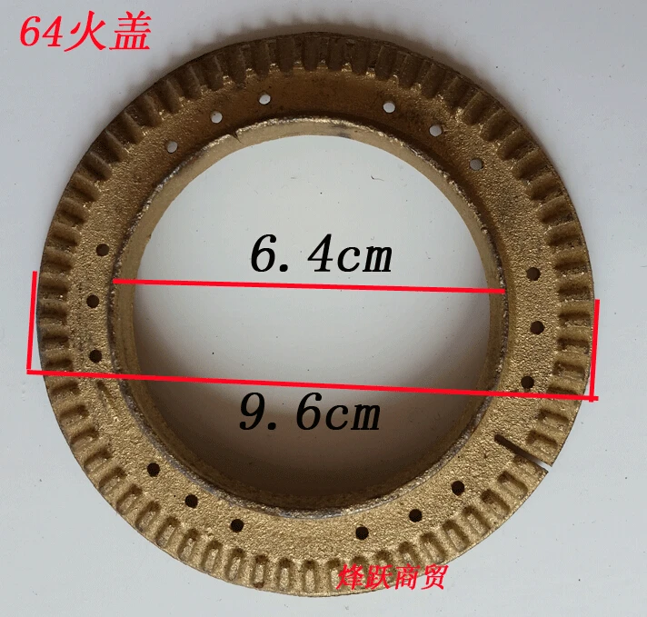 64 крышка горелки духовка газовая горелка диаметр крышки