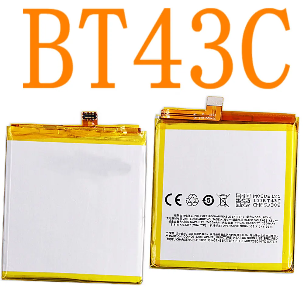 BT43C 2500m High quality battery Replacement accumulators Battery for Meizu M2 mini Meilan 2 M2mini | Мобильные телефоны и
