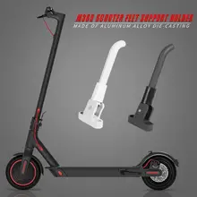 Опора для ног из алюминиевого сплава для Xiaomi M365 электрический скутер стояночный стенд защита от ржавчины Kickstand скутер аксессуары