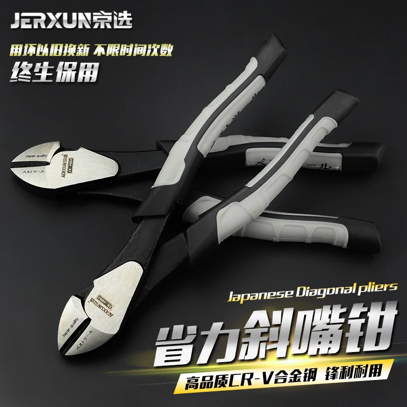 

JERXUN Tools 6/8Inch Diagonal Pliers Electrician Pliers Diagonal Wire Breaking Pliers Diagonal Cutting Pliers Tools