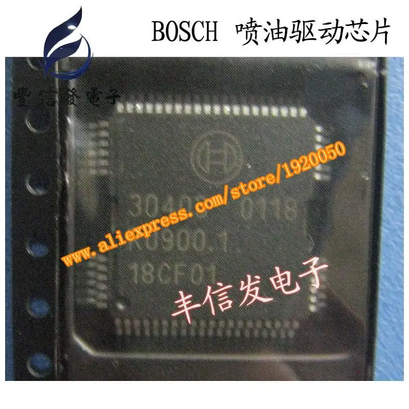 30403 VW/Peugeot 307 Автомобильный Двигатель привод впрыска пластины вождения IC чип ME744
