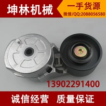 6BT двигателя современный R215-7 R220-5/7 R200-5 экскаватор шкив