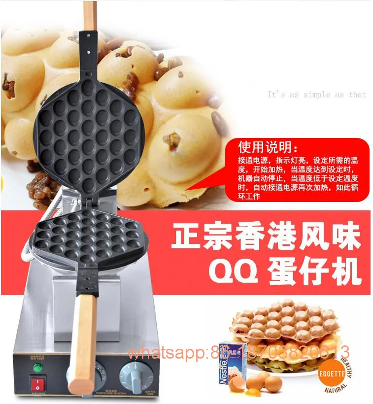 QQ20180821084520