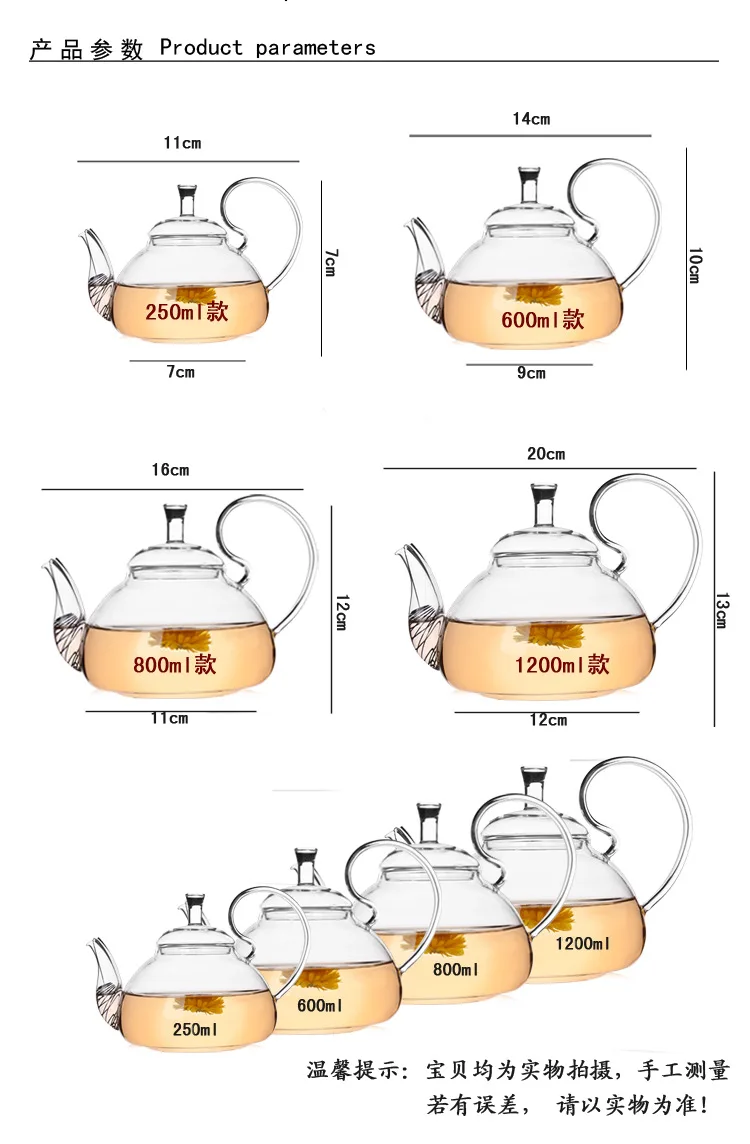1 шт., 250 мл, 600 мл, 750 мл, 1200 мл, термостойкий стеклянный цветочный кофейник с высокой ручкой, чайный горшок из цветущего стекла JN 1011