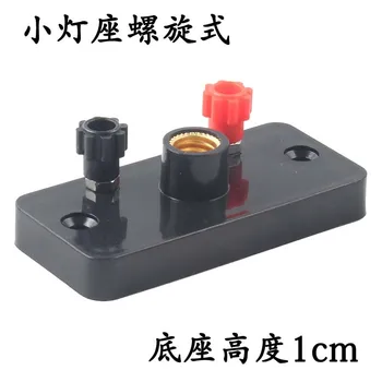

10pcs/pack Small Bulb Socket Physics Experiments Small Lamp Holder Single Knife Switch Electrical Science Teaching Aids Props