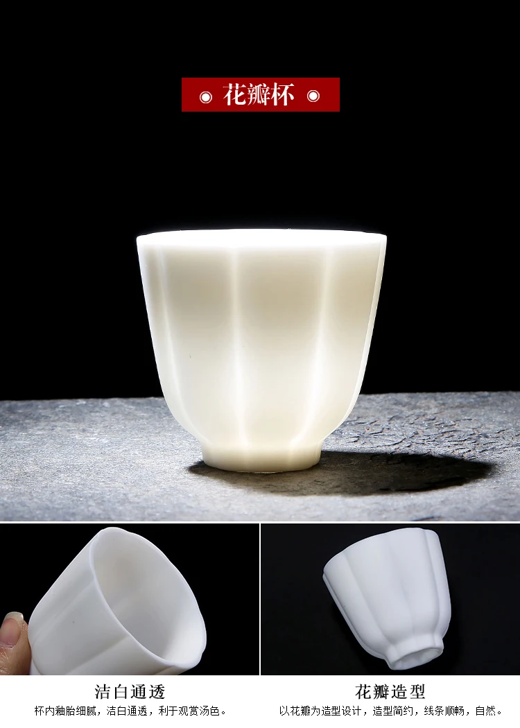 Китайский белый нефрит фарфор кунг-фу Чай комплект ручной резьбой Чай чашки Керамика мастер чашки Чай чаша Чай церемонии Чай ware Посуда