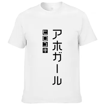 

Stupid T-shirt Animation Comic Cosplay Fashion Azathots