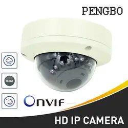 PENGBO HD 1080 P IP камера домашний уличный куполообразная камера Инфракрасный объектив 1MP 2MP 5MP камера видеонаблюдения системы безопасности Cam